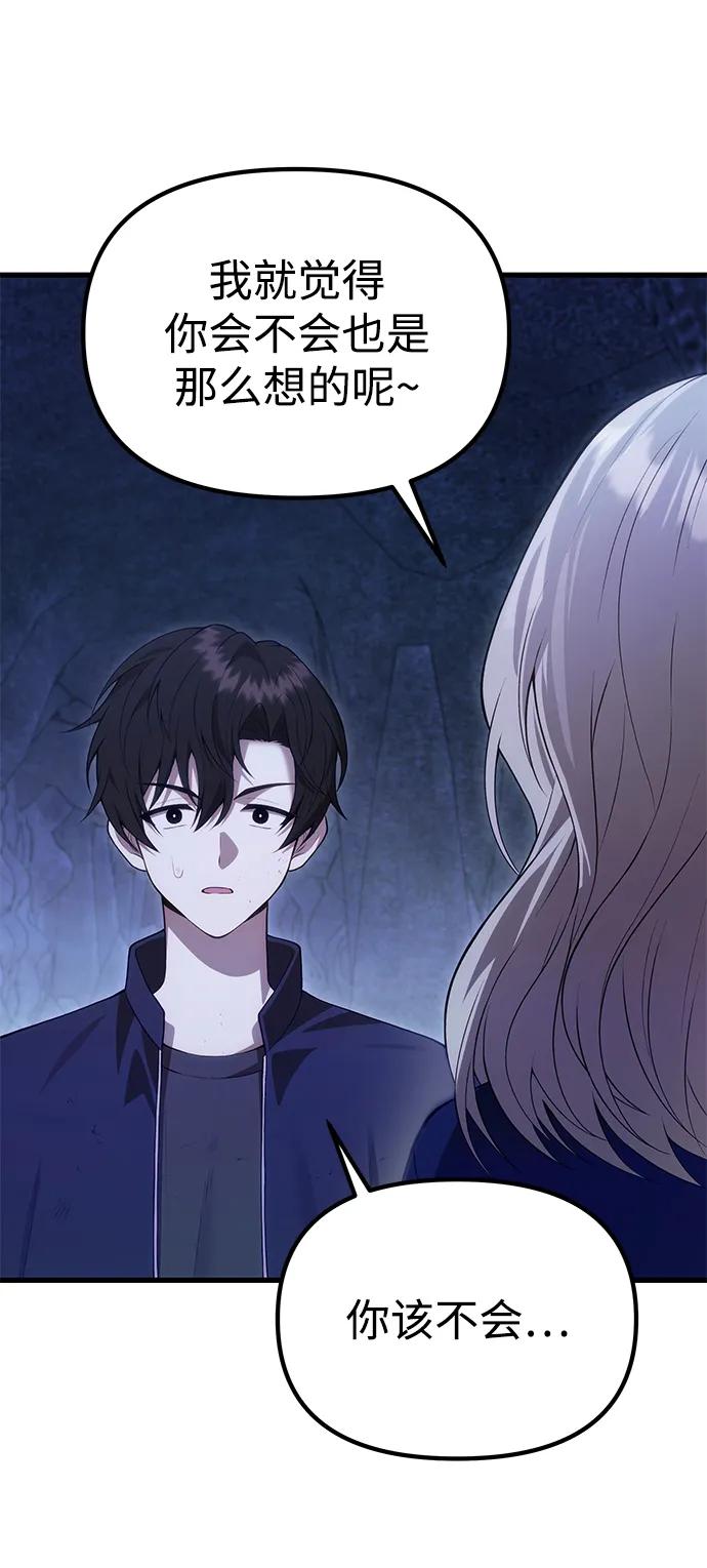 [第32话] 金诗友65