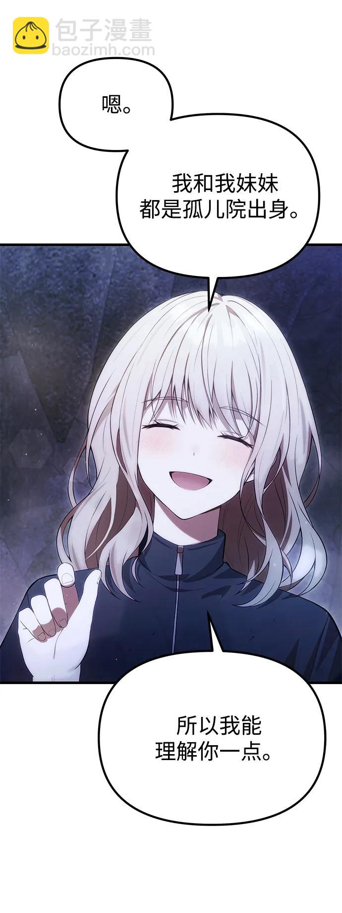 [第32话] 金诗友66