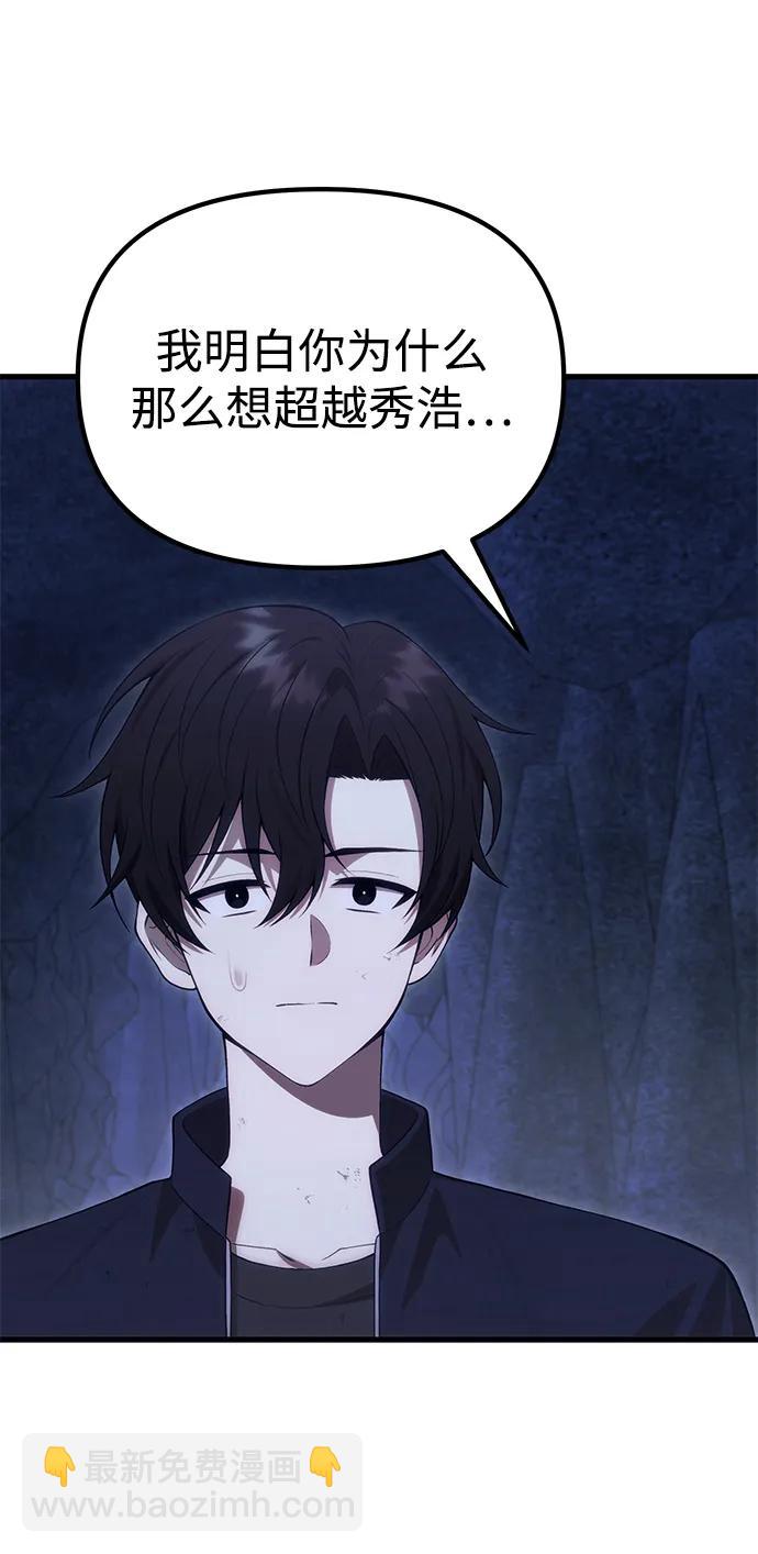 [第32话] 金诗友67