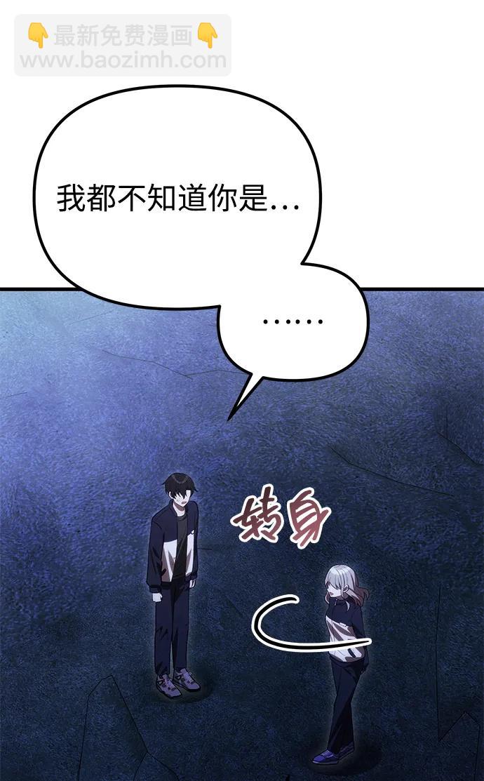 [第32话] 金诗友68