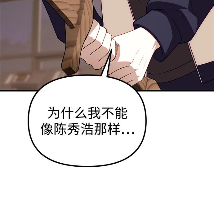 [第32话] 金诗友7
