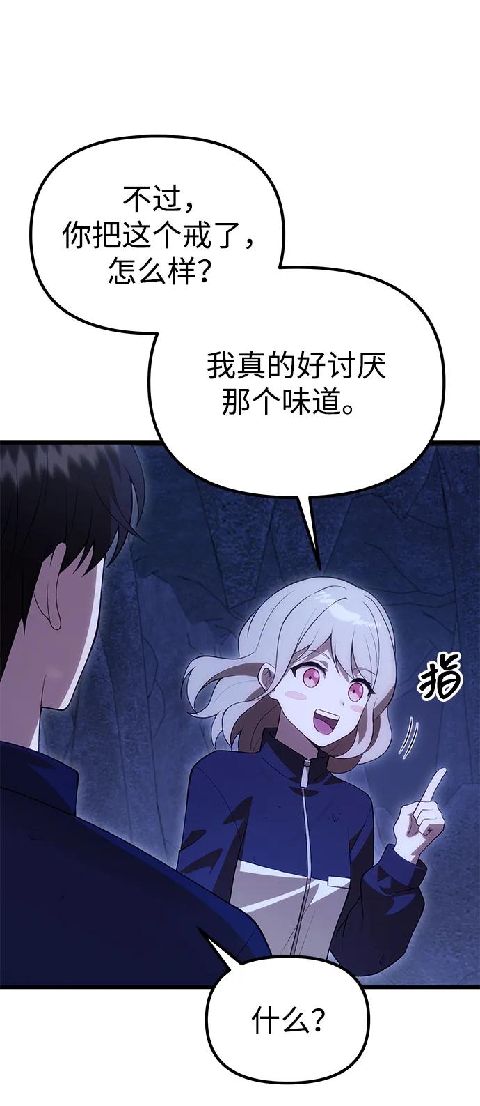 [第32话] 金诗友70