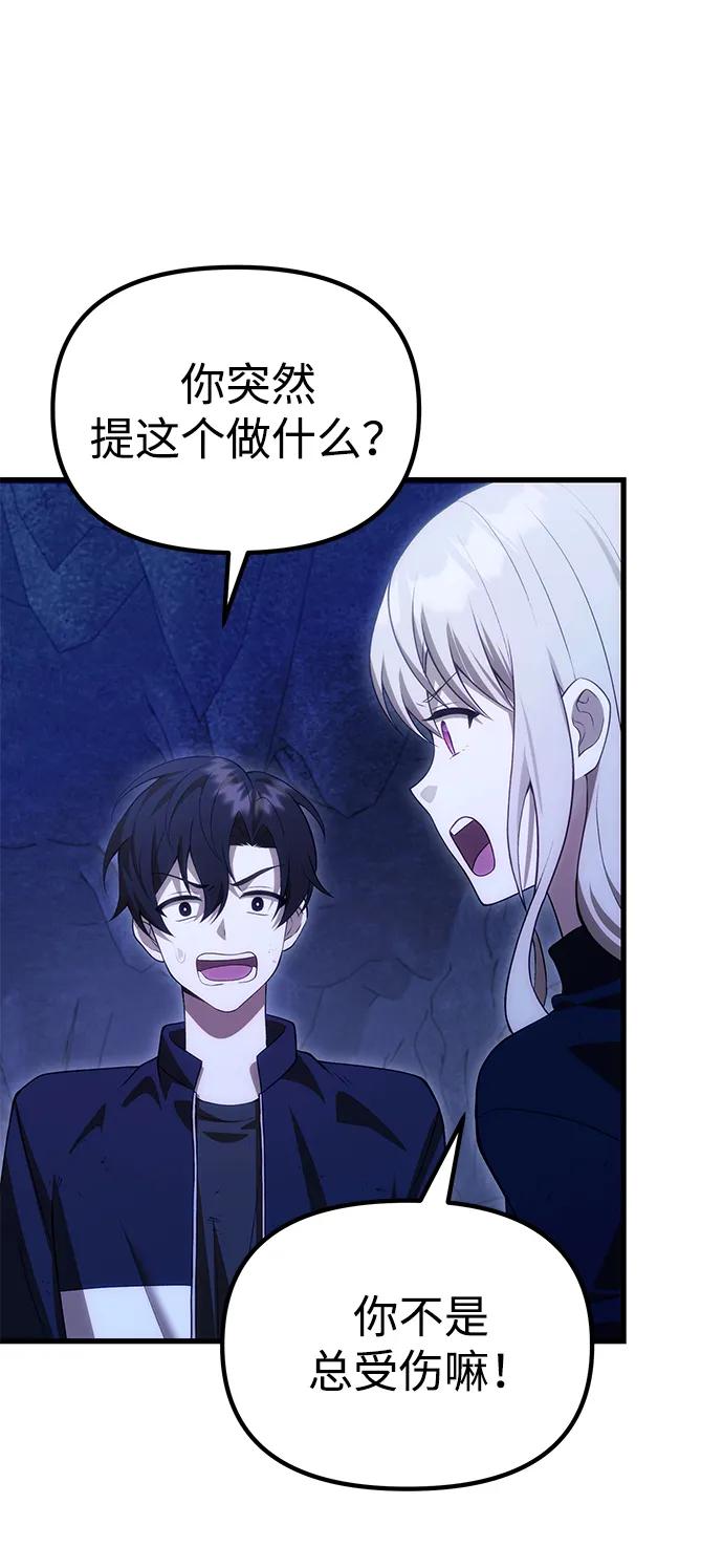 [第32话] 金诗友71