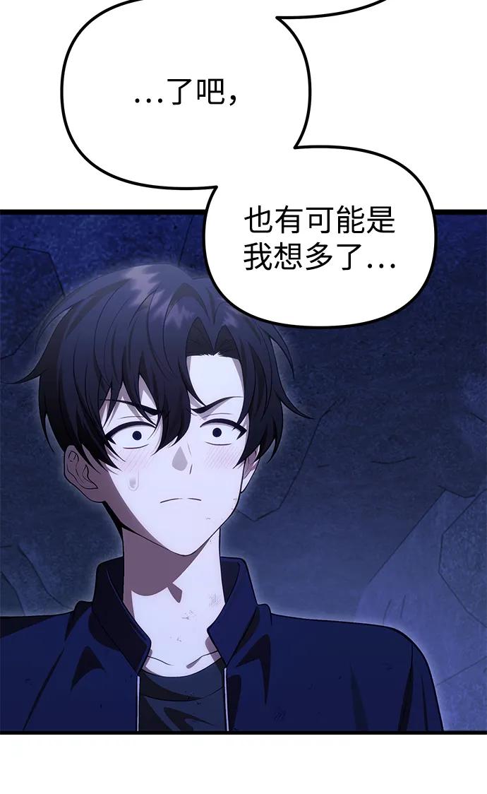 [第32话] 金诗友73