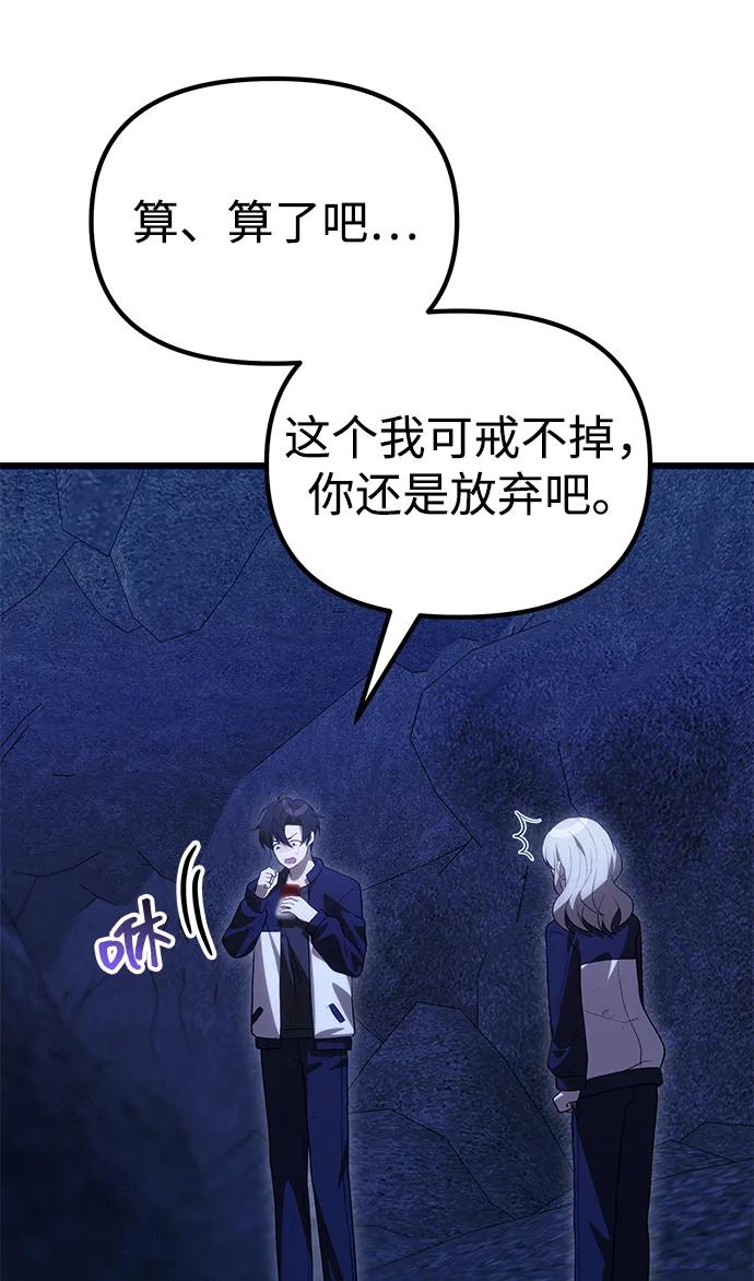 [第32话] 金诗友74