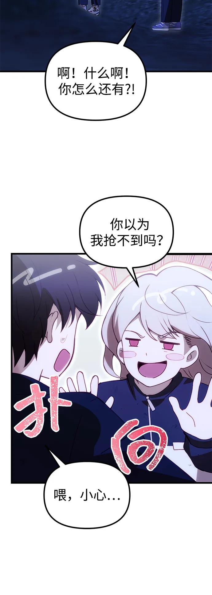 [第32话] 金诗友75