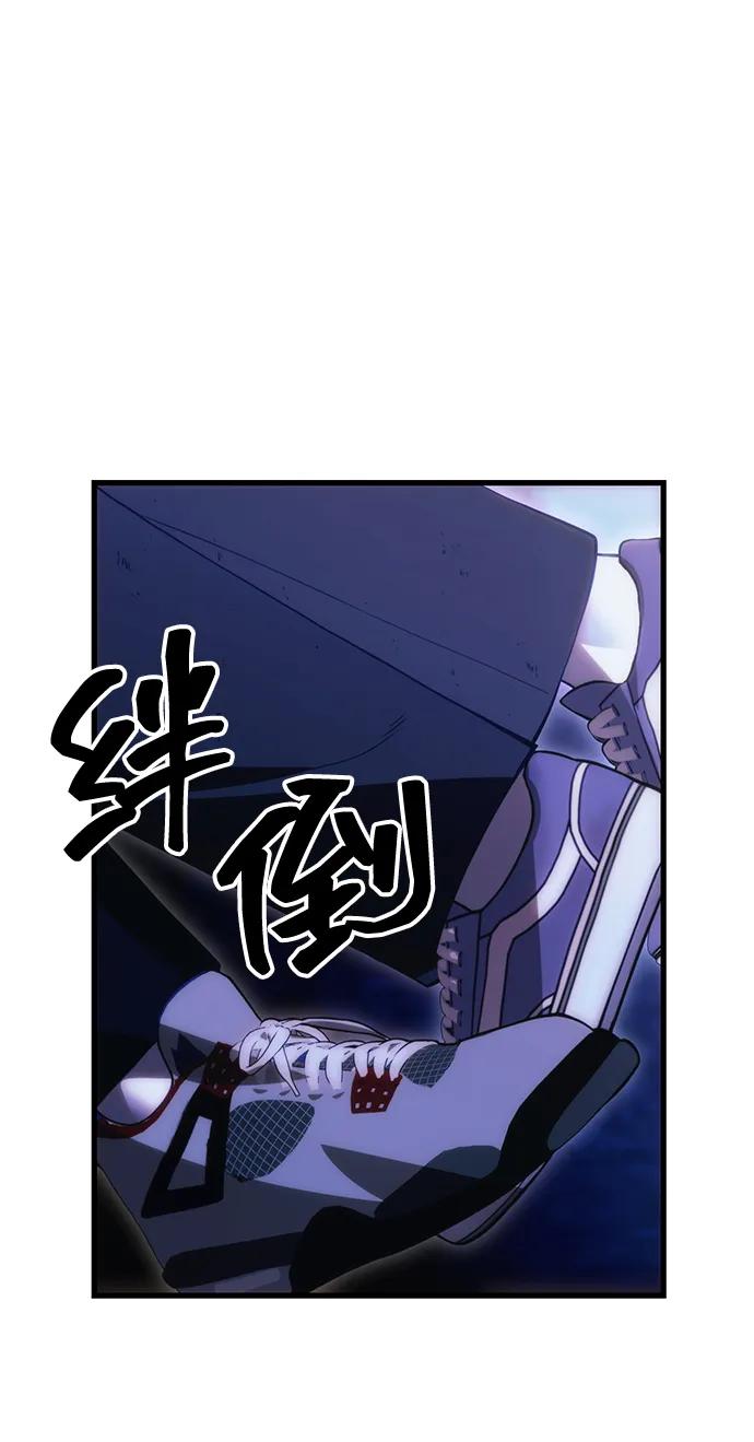 [第32话] 金诗友76