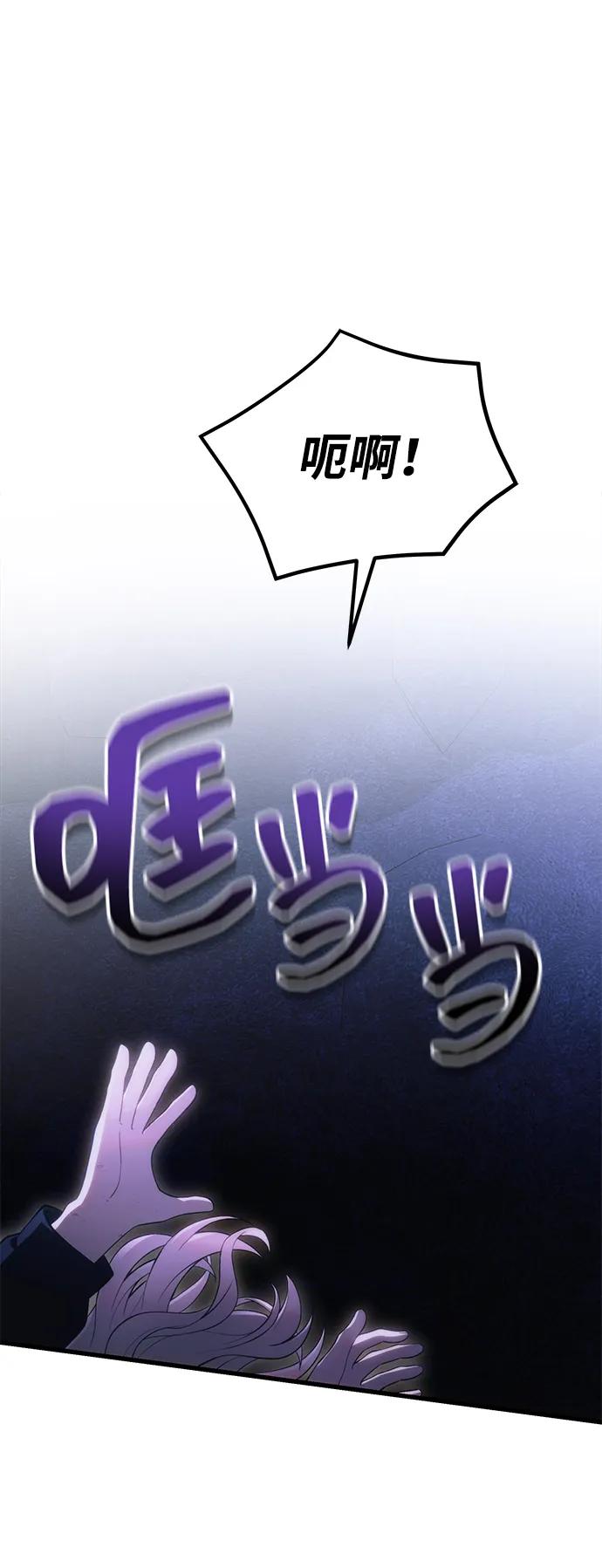 [第32话] 金诗友77
