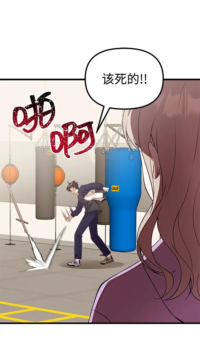 [第32话] 金诗友8