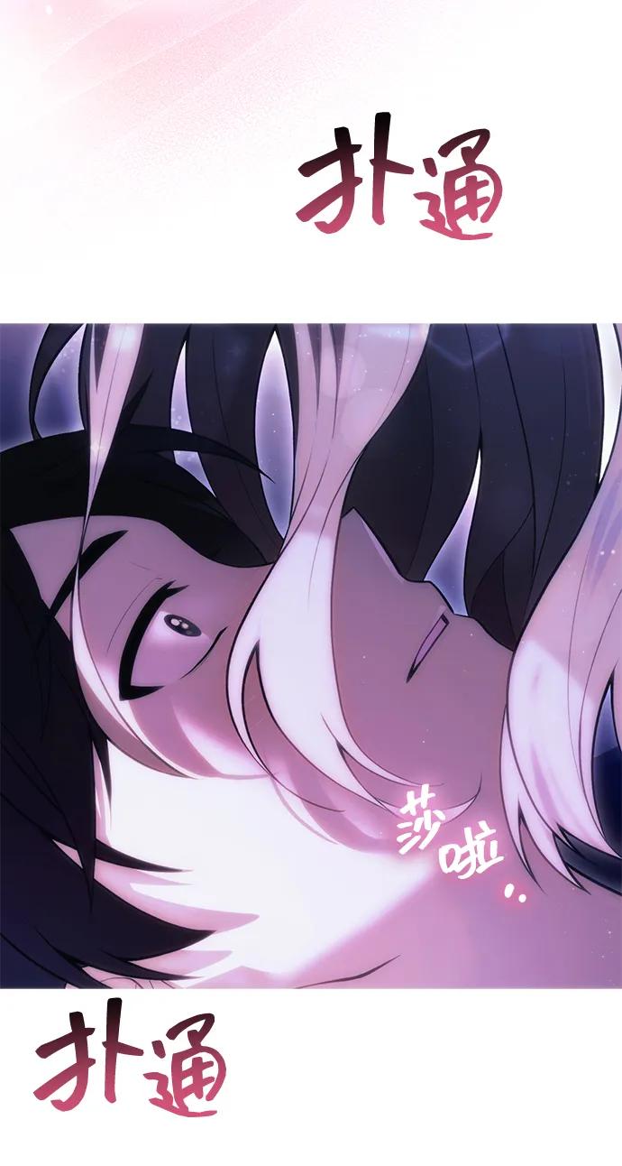 [第32话] 金诗友81