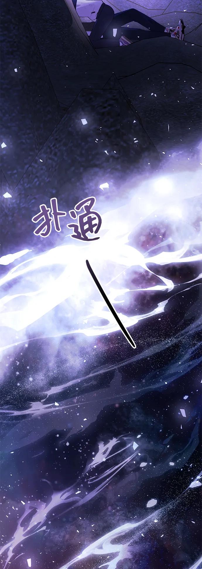 [第32话] 金诗友83
