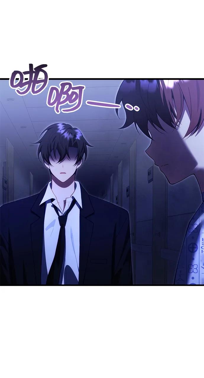 [第32话] 金诗友88