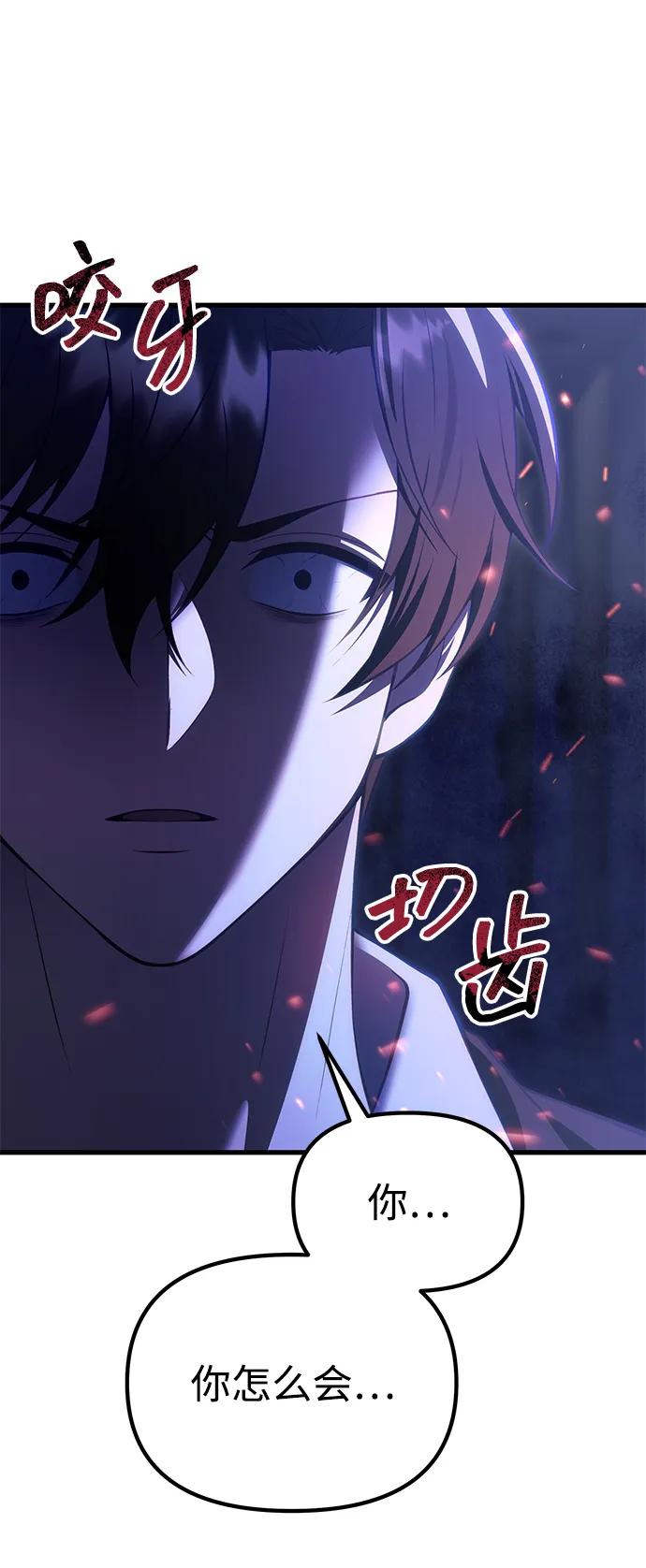[第32话] 金诗友89