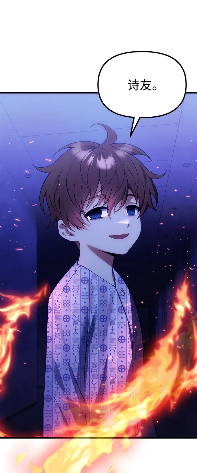 [第32话] 金诗友91
