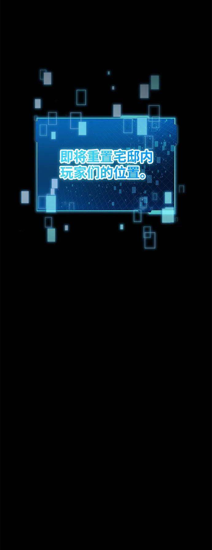 [第33话] 白智允108
