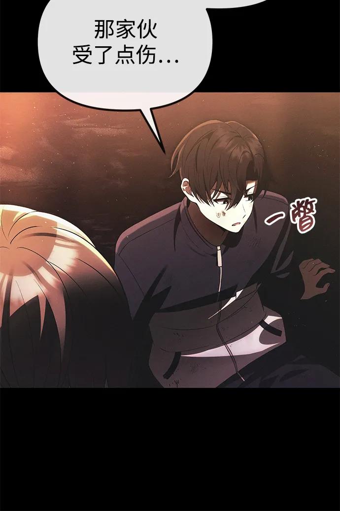 [第33话] 白智允112