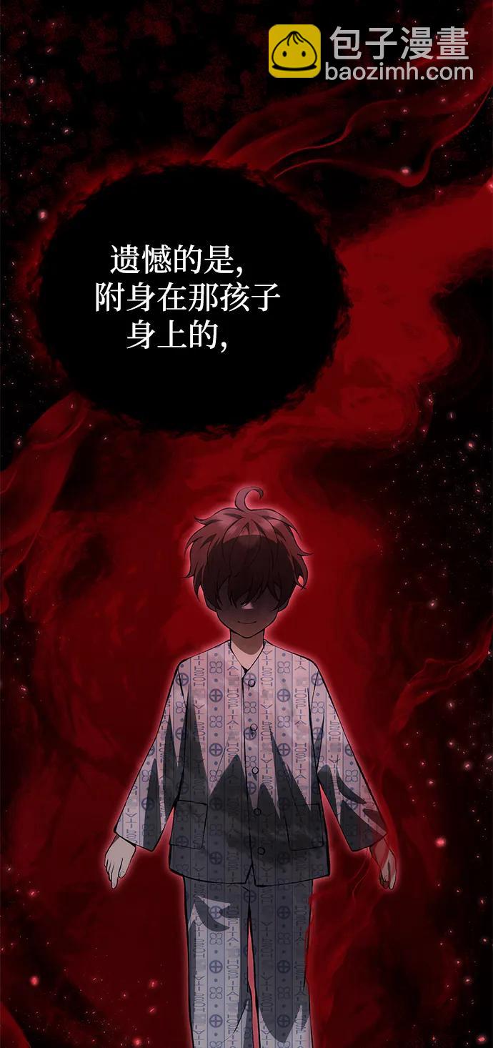 [第33话] 白智允17