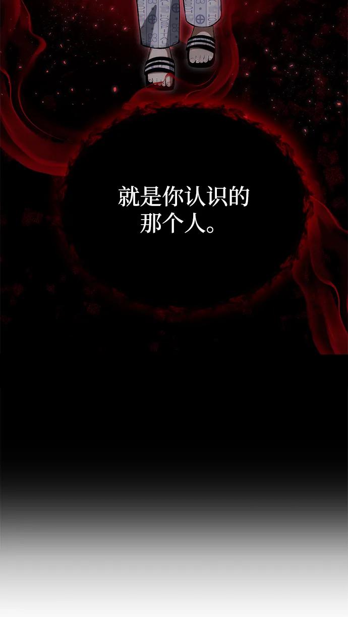 [第33话] 白智允18