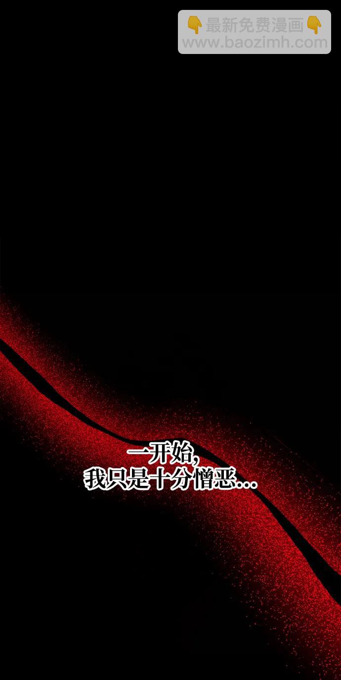 [第33话] 白智允35