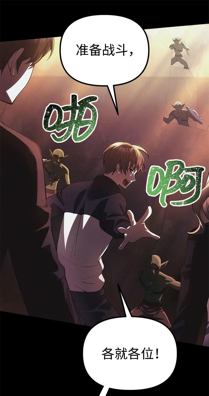 [第33话] 白智允39