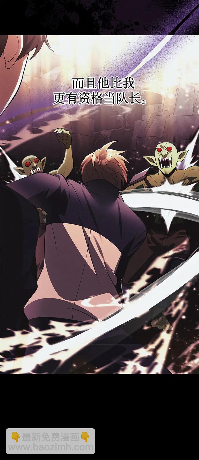 [第33话] 白智允44