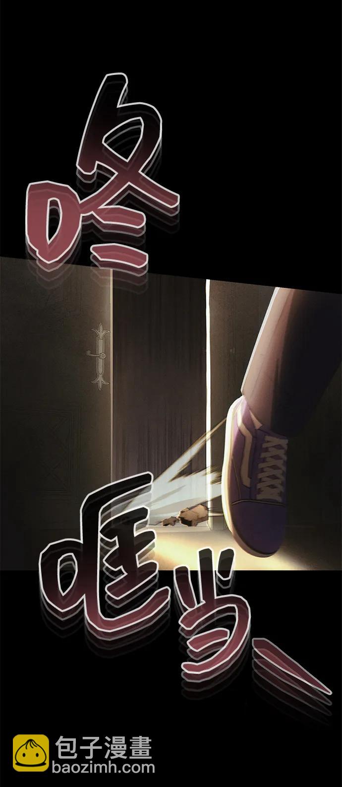 [第33话] 白智允74