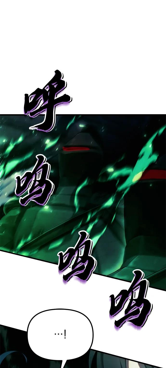 [第34话] 死线138