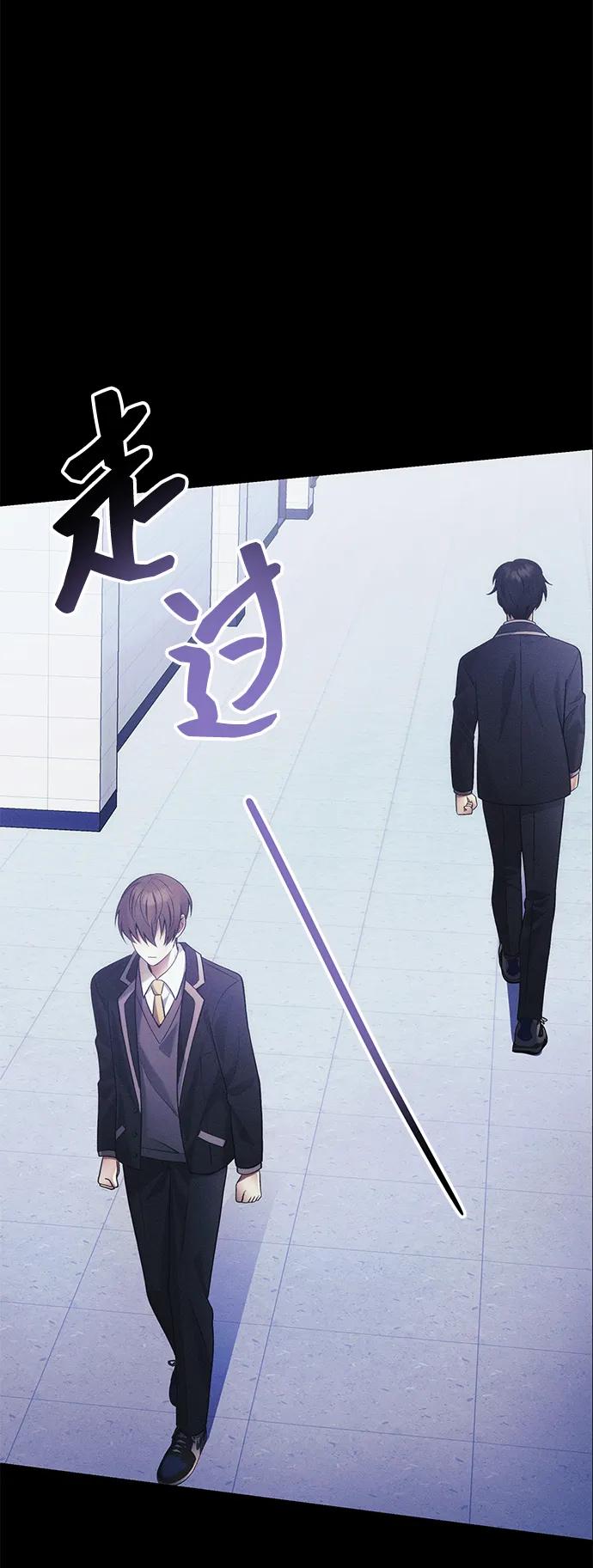 [第34话] 死线76