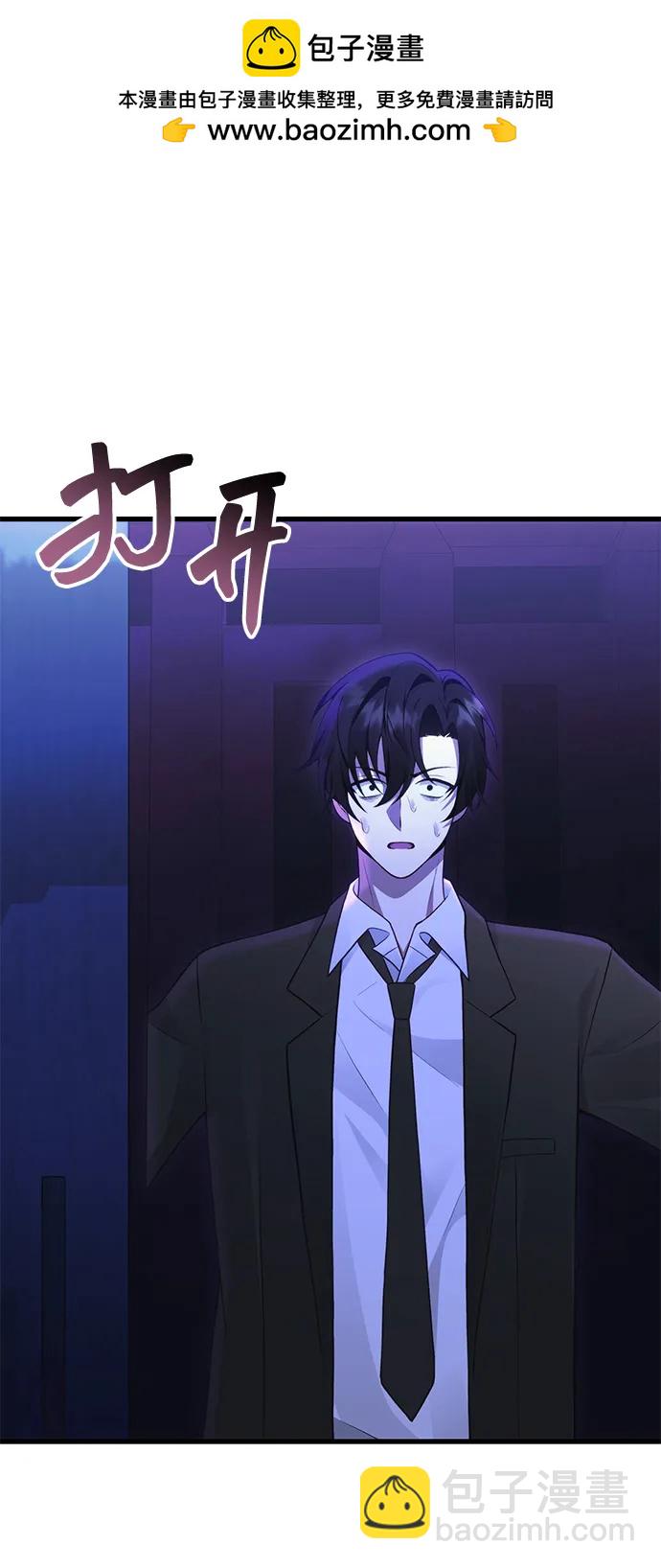 [第35话] 亡灵1