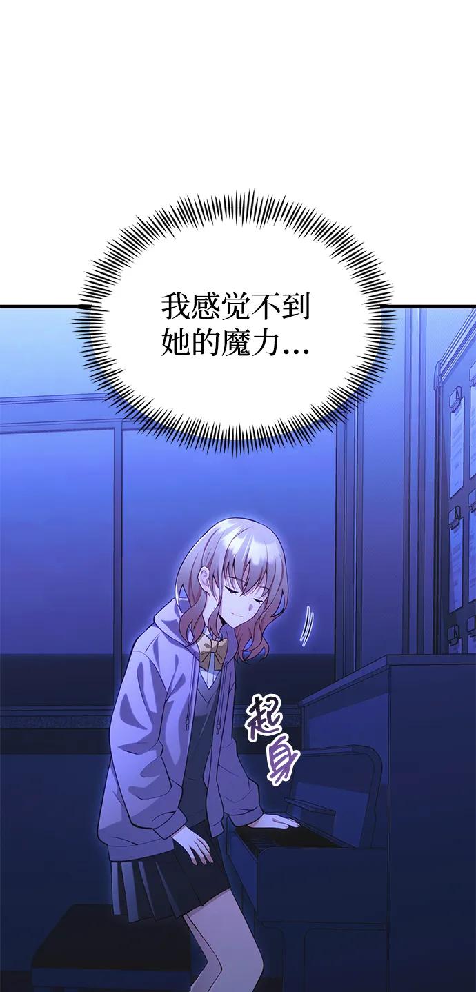 [第35话] 亡灵10