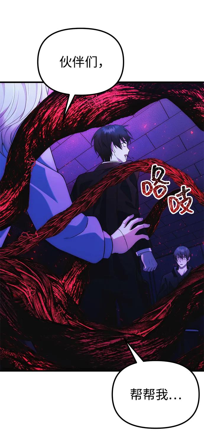 [第35话] 亡灵101