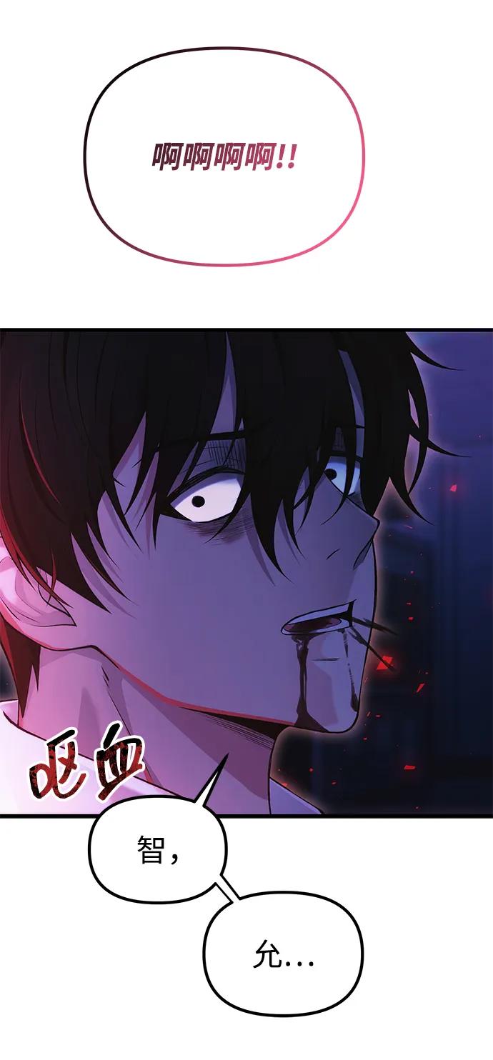 [第35话] 亡灵104