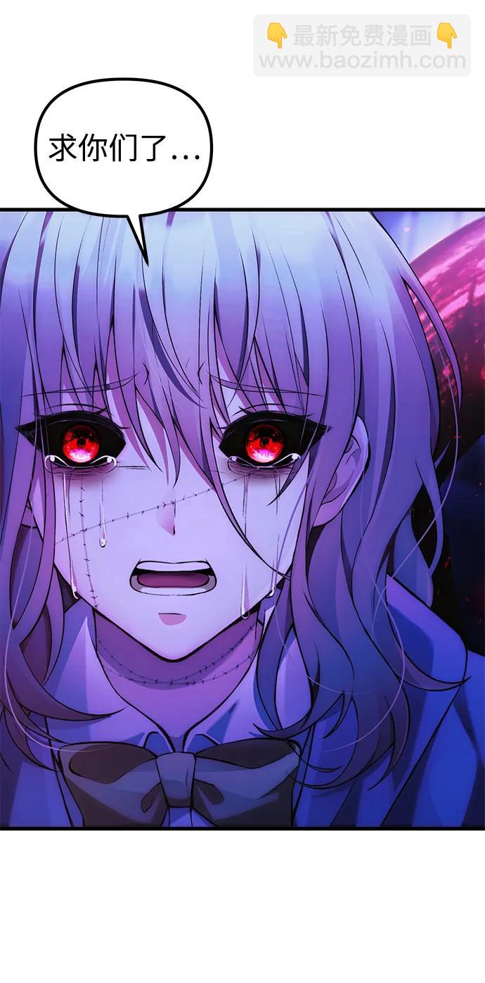 [第35话] 亡灵106