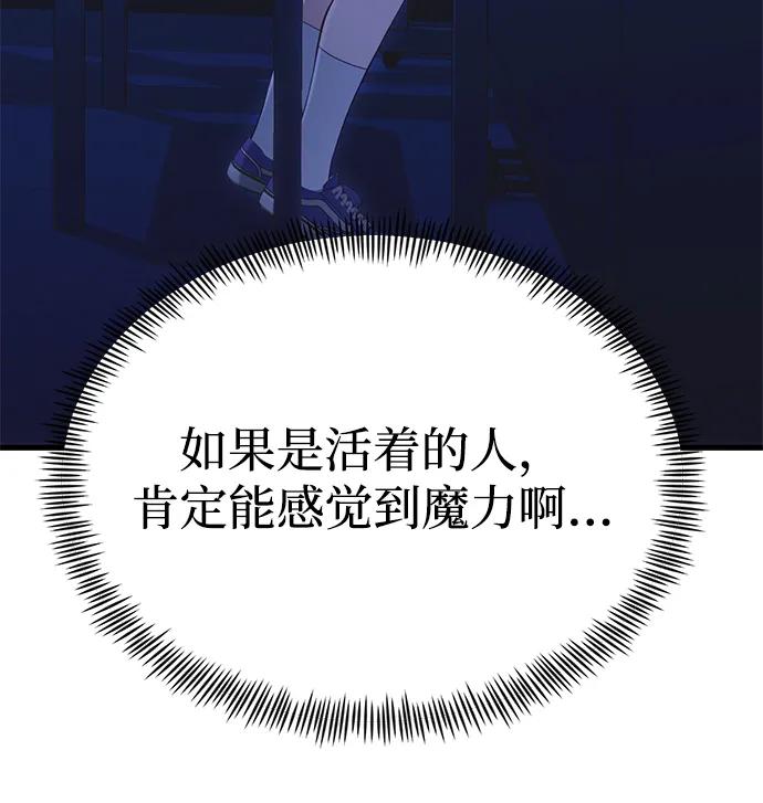 [第35话] 亡灵11