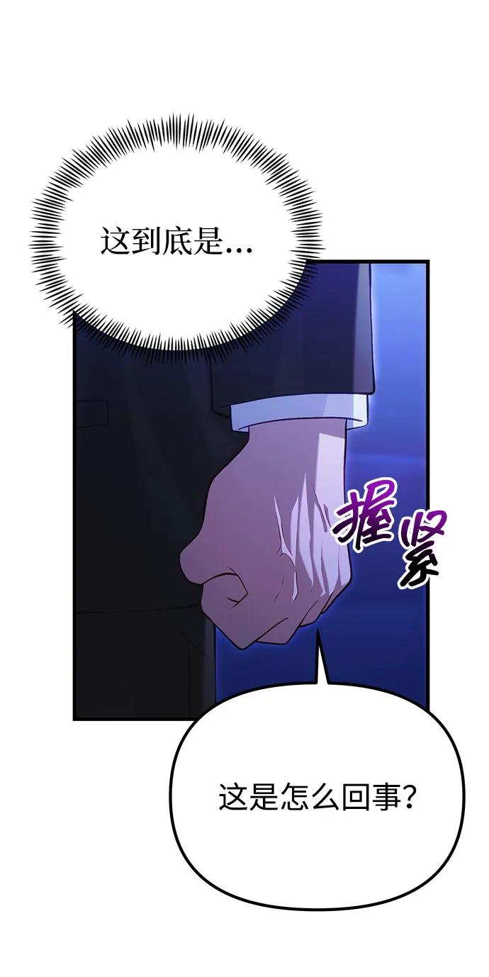 [第35话] 亡灵12
