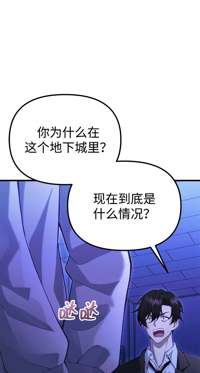[第35话] 亡灵13