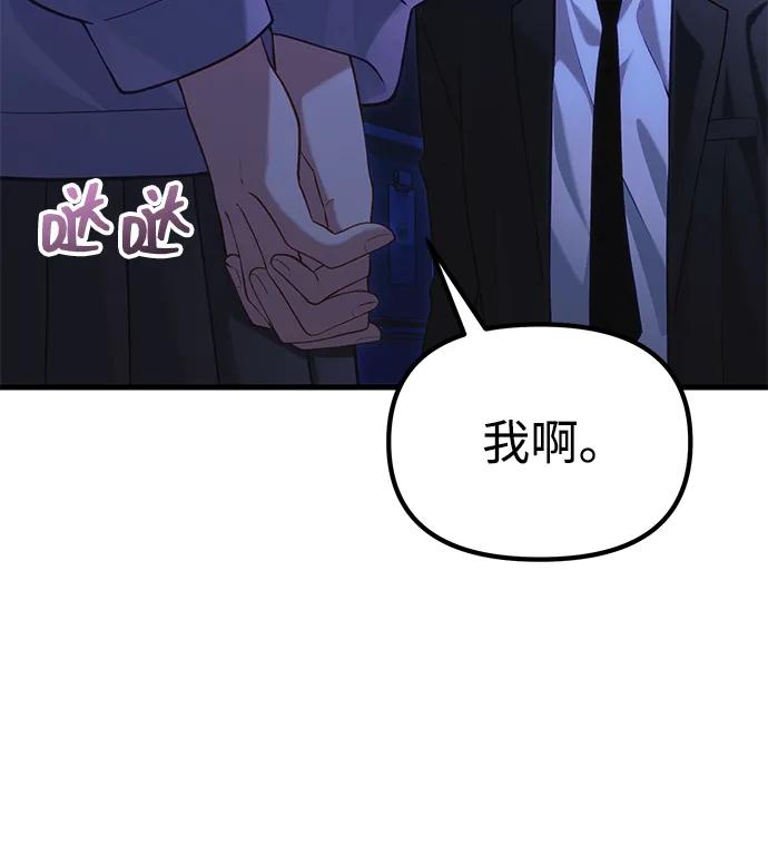 [第35话] 亡灵14