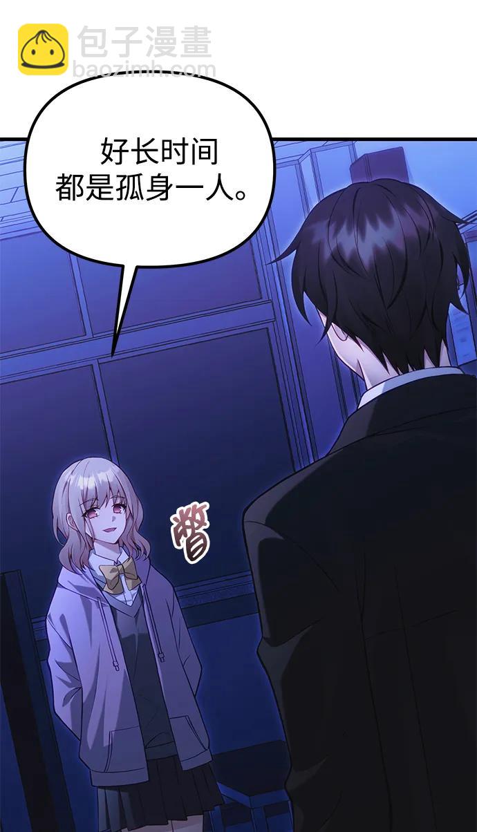 [第35话] 亡灵15