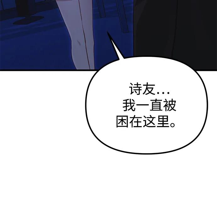 [第35话] 亡灵16