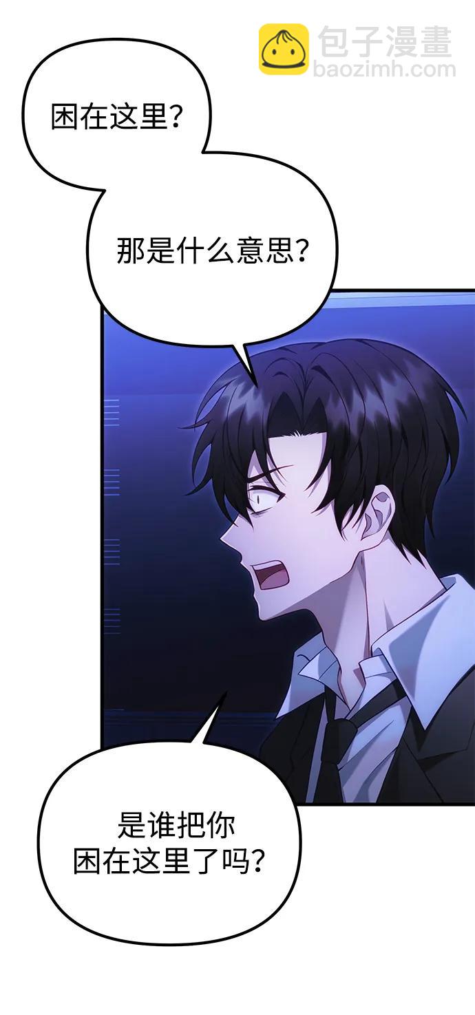 [第35话] 亡灵17