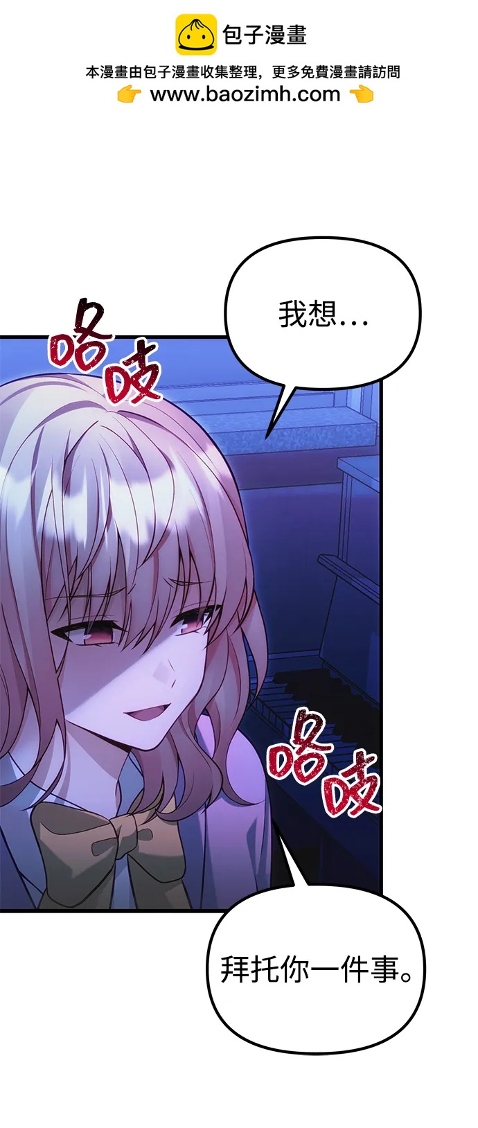 [第35话] 亡灵18