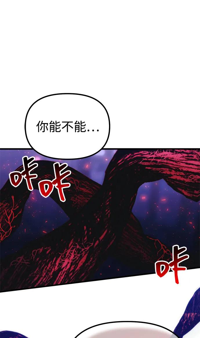 [第35话] 亡灵21
