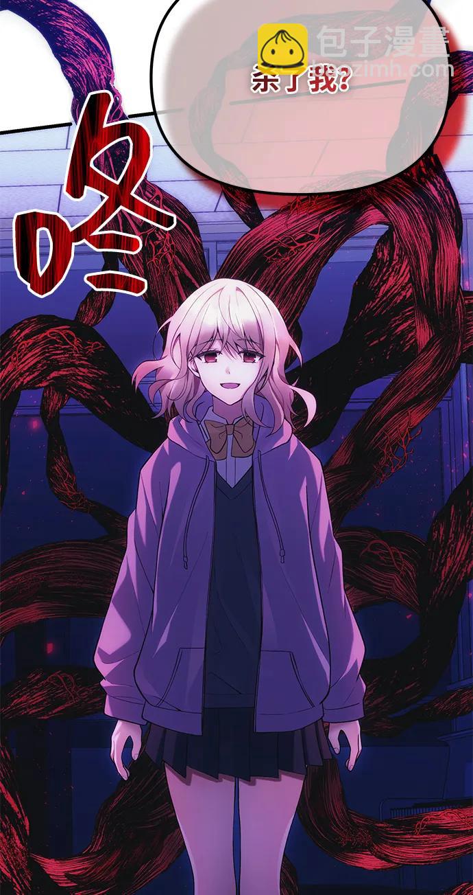 [第35话] 亡灵22