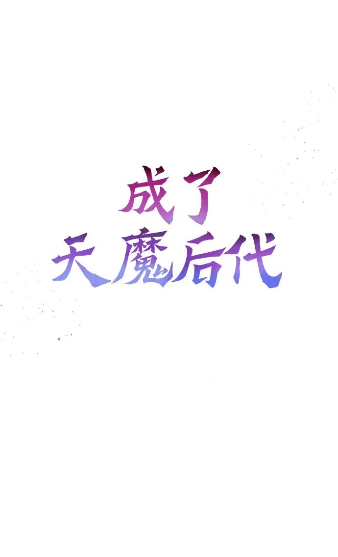 [第35话] 亡灵25
