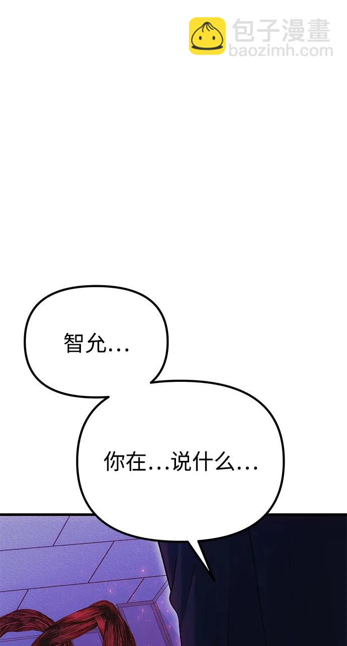 [第35话] 亡灵26