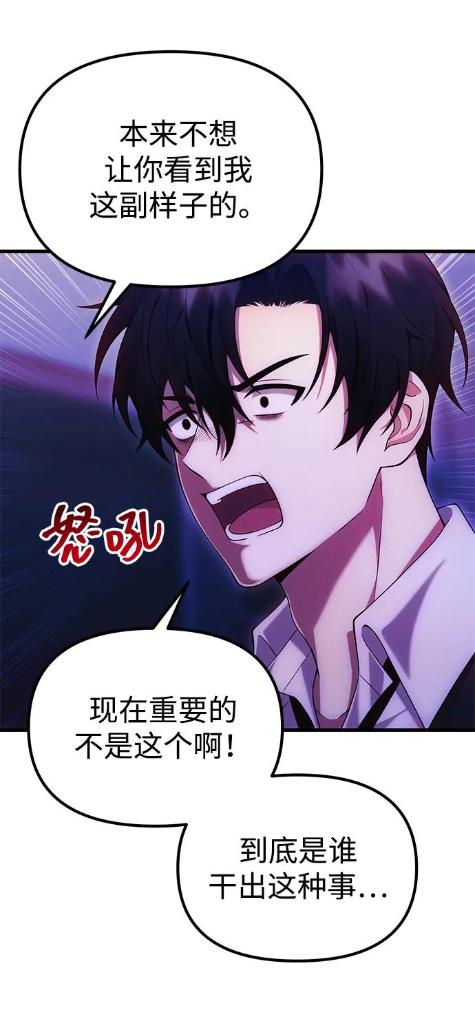 [第35话] 亡灵28