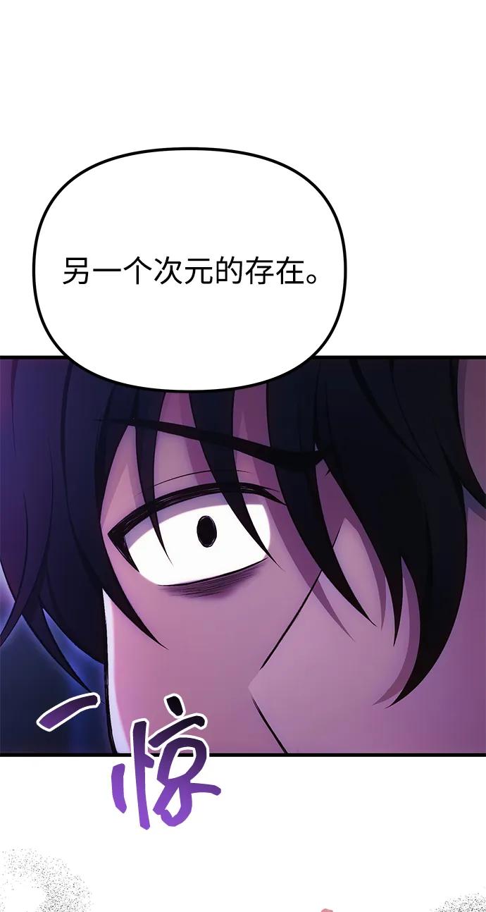 [第35话] 亡灵29