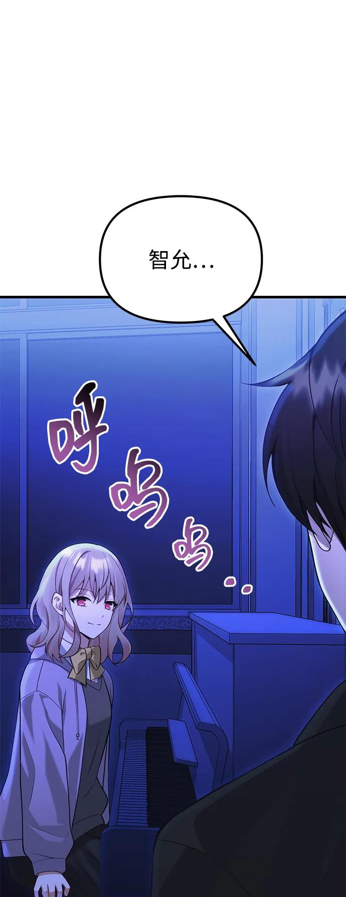 [第35话] 亡灵3
