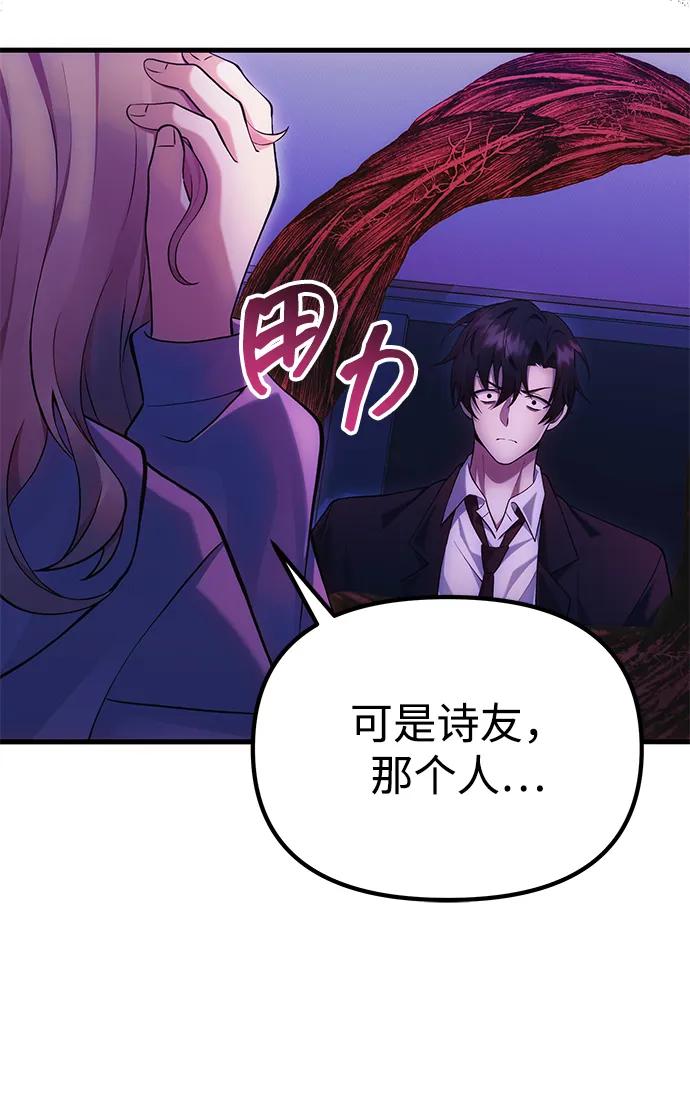 [第35话] 亡灵32