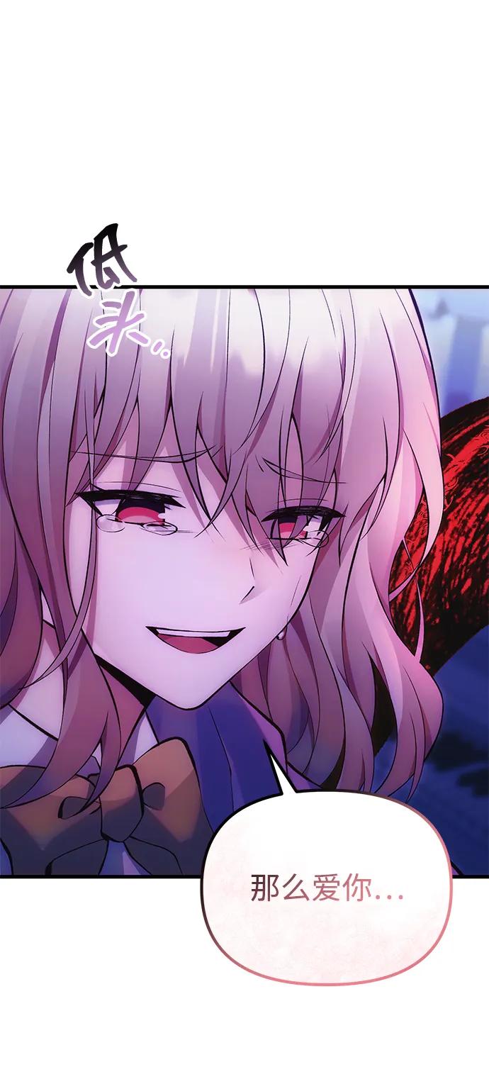 [第35话] 亡灵35